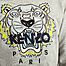 matière Tiger Sweatshirt - Kenzo